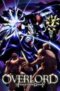OVERLORD poster