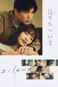 静雪 poster