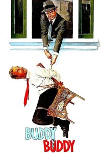患难之交 poster