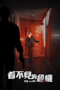 帮我看看 poster