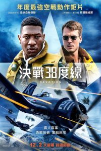 忠诚 poster