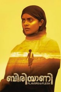 ബിരിയാണി poster