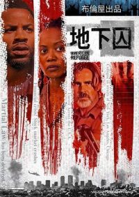 美国难民 poster