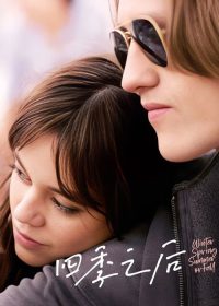 四季之后 poster