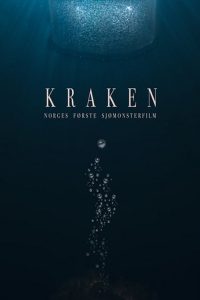 深海魅影 poster