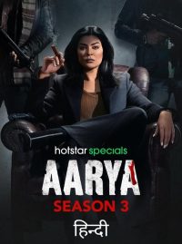 Aarya poster