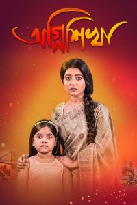 Agnishikha poster
