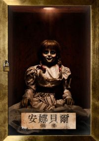 安娜贝尔2：诞生 poster