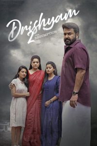 较量2 poster