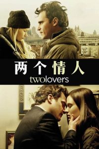 两个情人 poster
