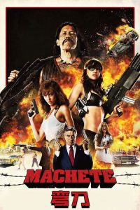 弯刀 poster