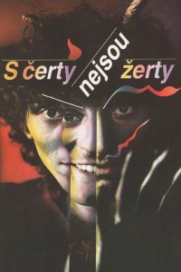 这当然不是玩笑 poster