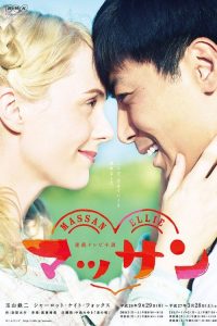阿政 poster