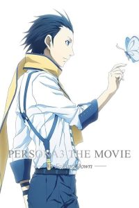 女神异闻录3 剧场版 第三章 秋降 poster