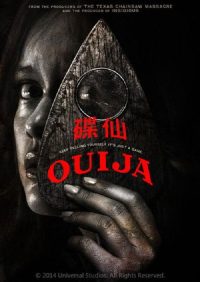 死亡占卜 poster