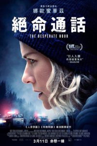 莱克伍德 poster
