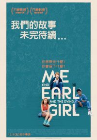 我和厄尔以及将死的女孩 poster