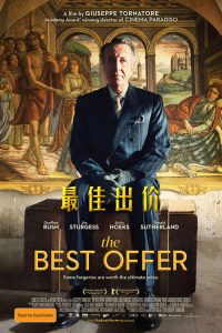 最佳出价 poster