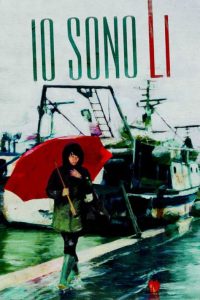 我是丽 poster