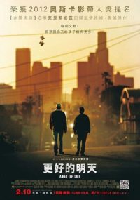 更好的生活 poster