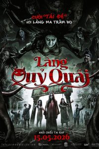 หมู่บ้านโคกะโหลก poster