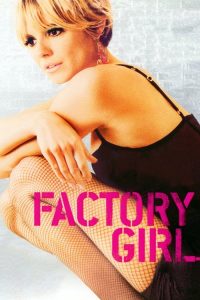 工厂女孩 poster