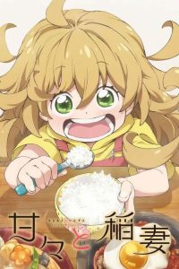 天真与闪电 poster
