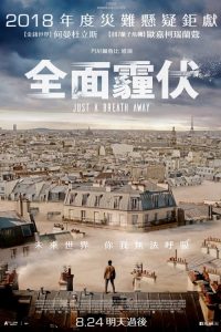 呼吸 poster