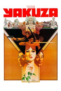 高手 poster