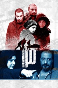 ۱۳ poster