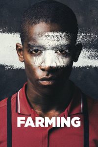 耕耘 poster