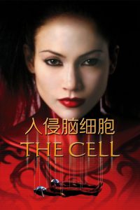 入侵脑细胞 poster