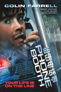 狙击电话亭 poster