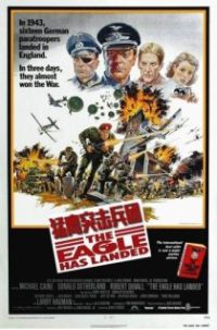 猛鹰突击兵团 poster
