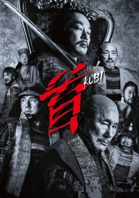 首 poster