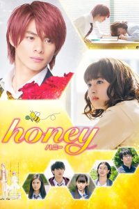 亲爱的 poster