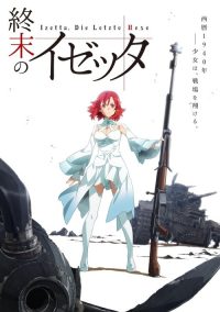 终末的伊泽塔 poster
