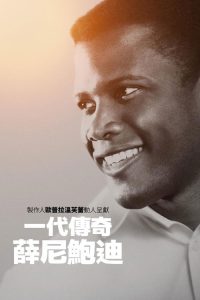 西德尼 poster