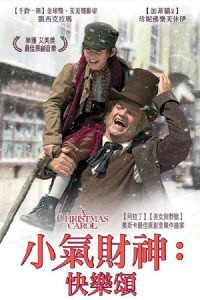 A Christmas Carol poster