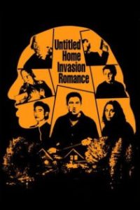 无题惊婚夜 poster