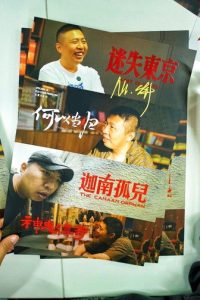 食贫道充电专属 poster