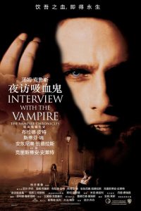 夜访吸血鬼 poster