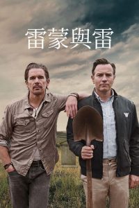 雷蒙德和雷 poster