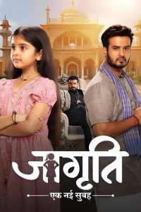 Jagriti poster