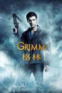 格林 poster