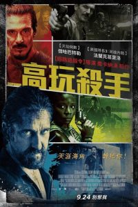 警察局 poster