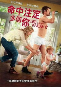 我们所知道的生活 poster