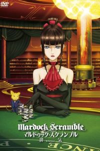 壳中少女：排气 poster