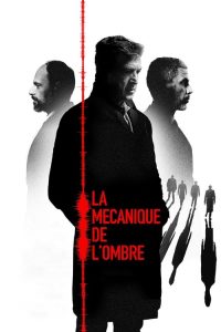 神秘工作 poster
