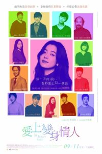 内在美 poster